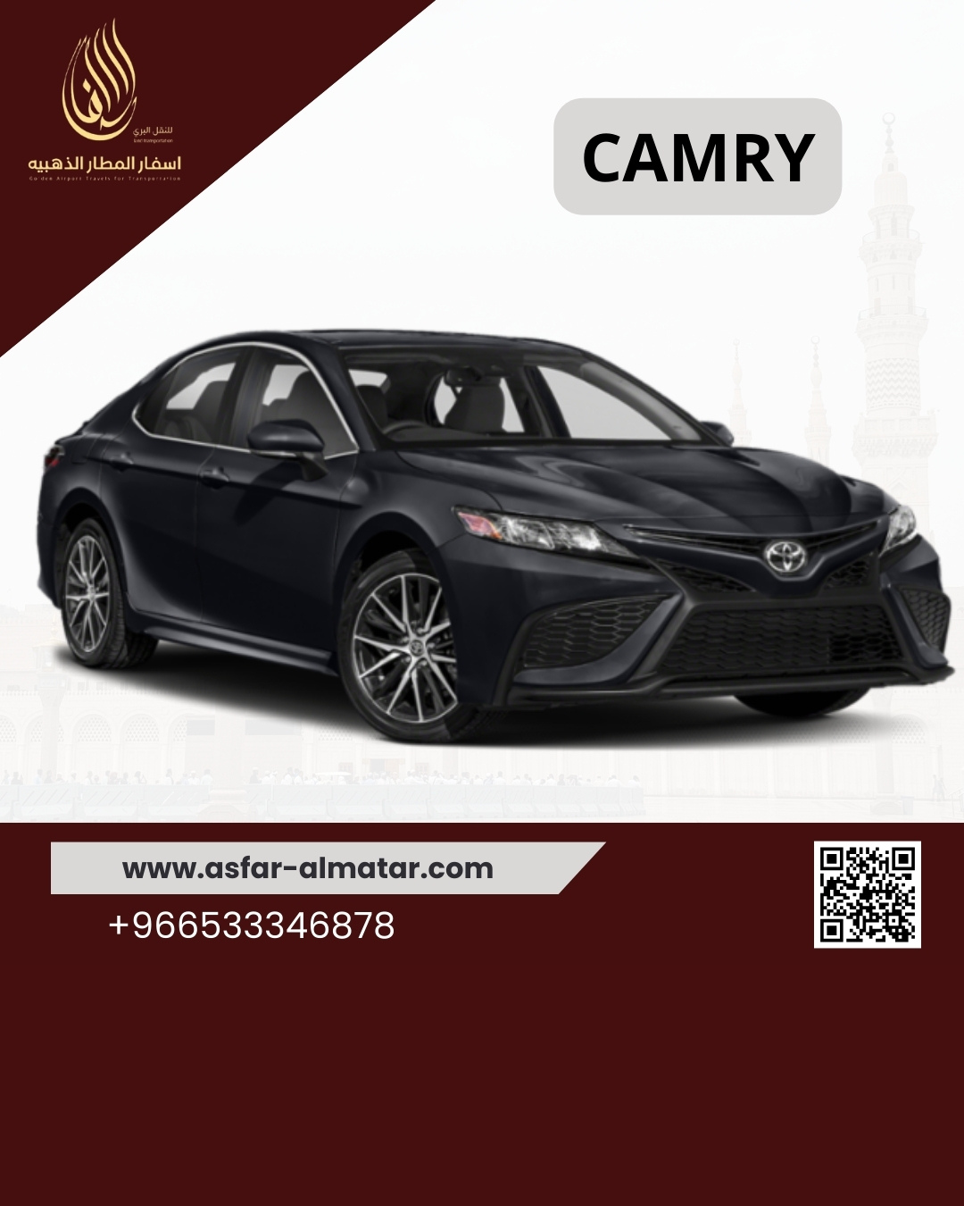 توصيل من جدة الى مكة بسيارة كامري